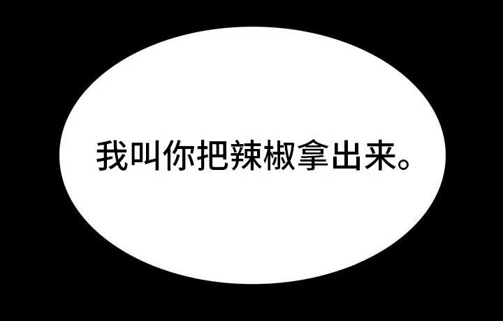 第1章：流浪汉14