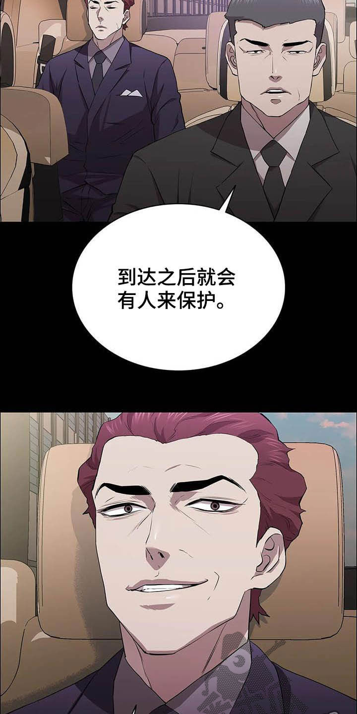 第36章：时光飞逝20