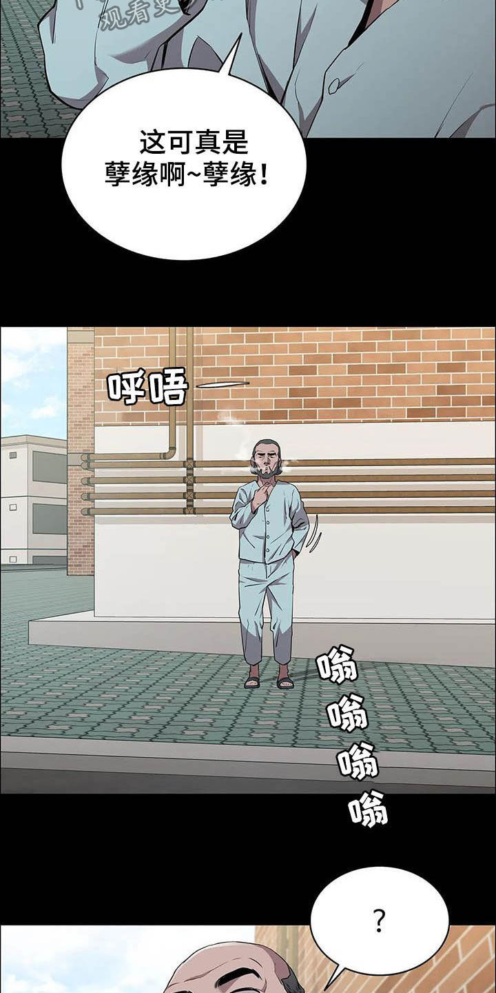 第35章：交易14