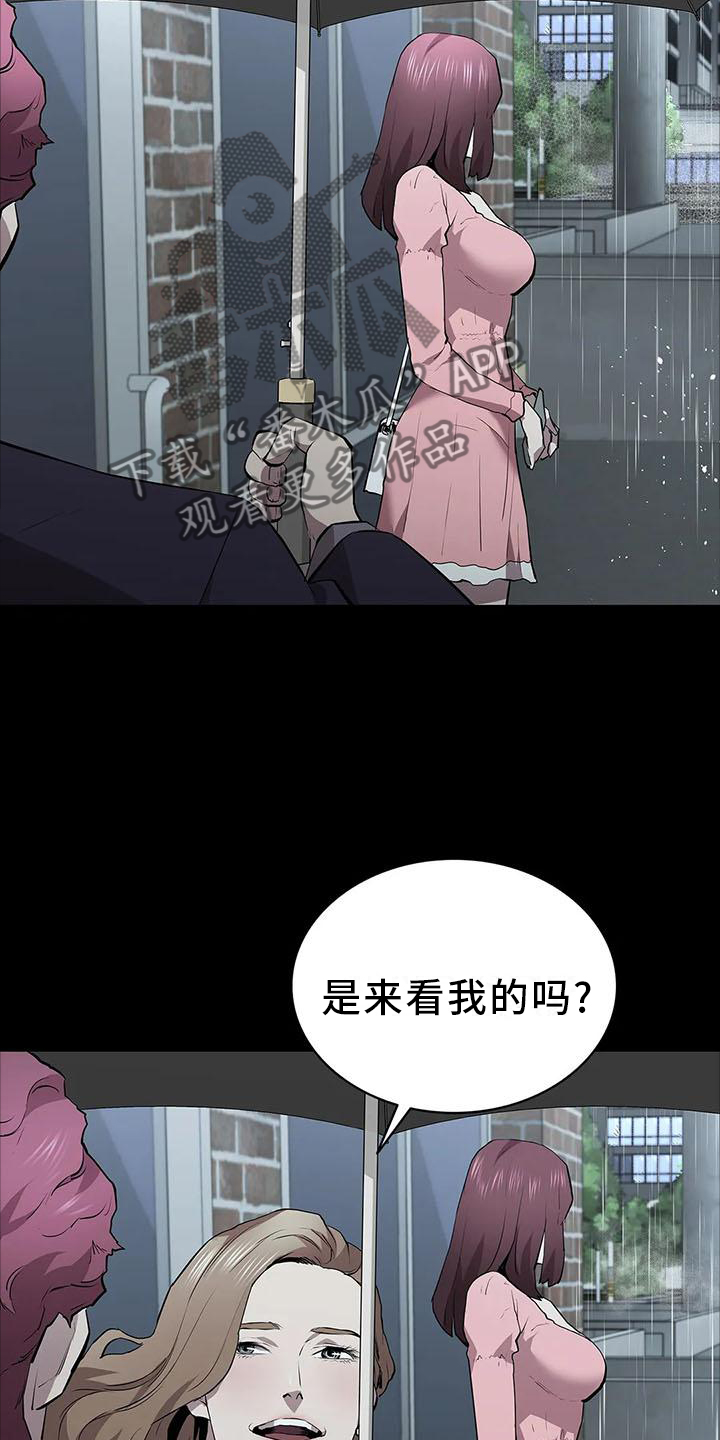 第78章：行动17