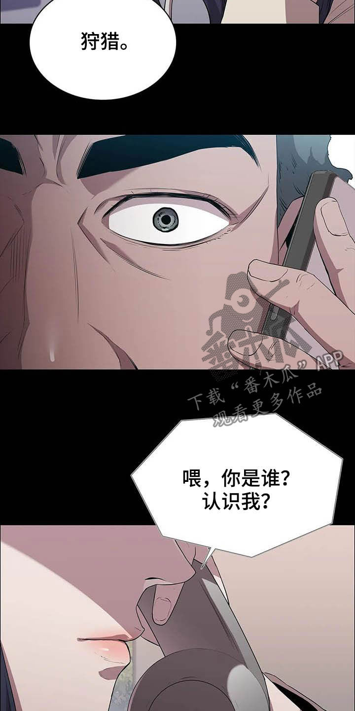 第36章：时光飞逝4