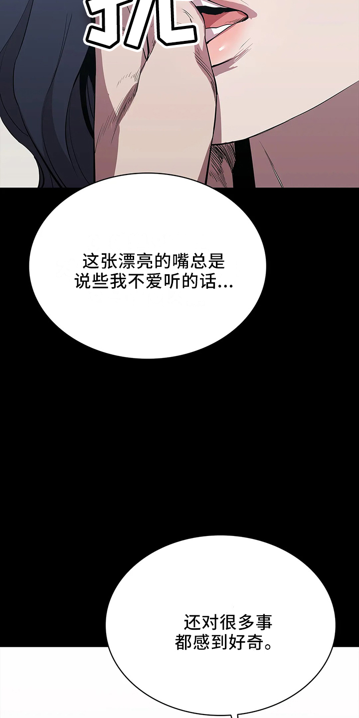 第96章：找来9