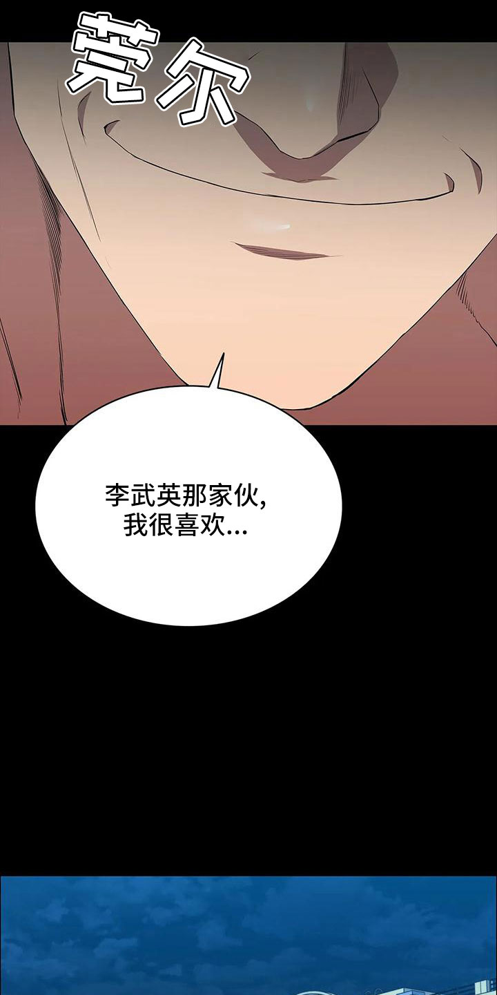 第99章：马蜂窝7