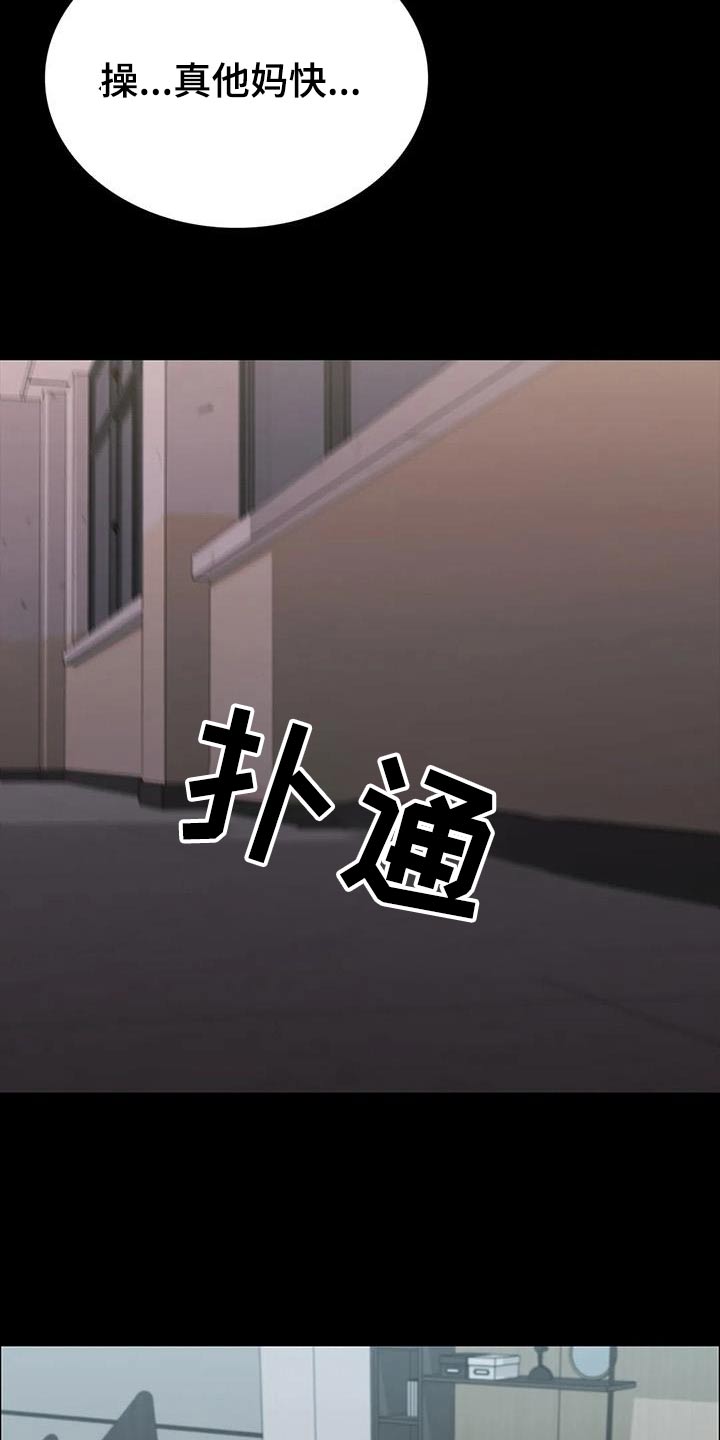 第131章：倒下24
