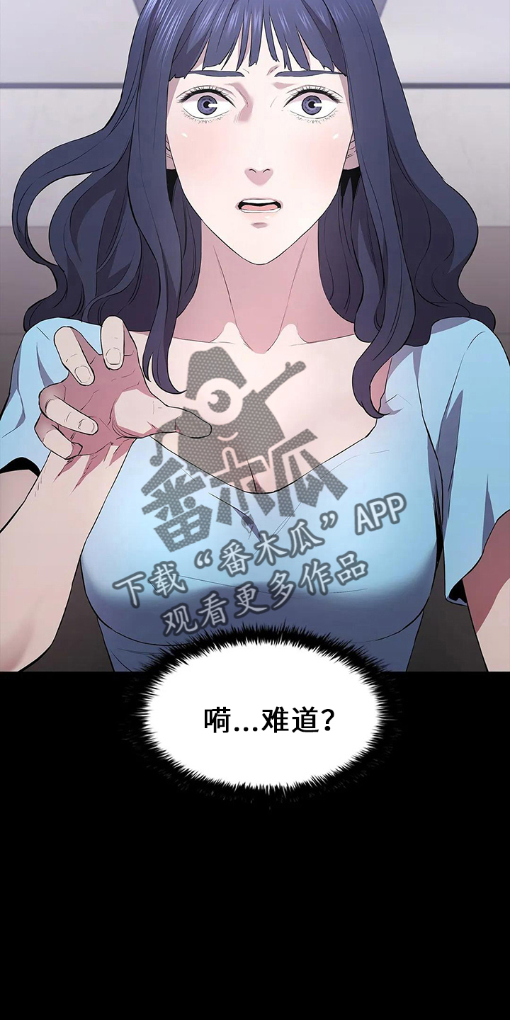 第89章：来了4