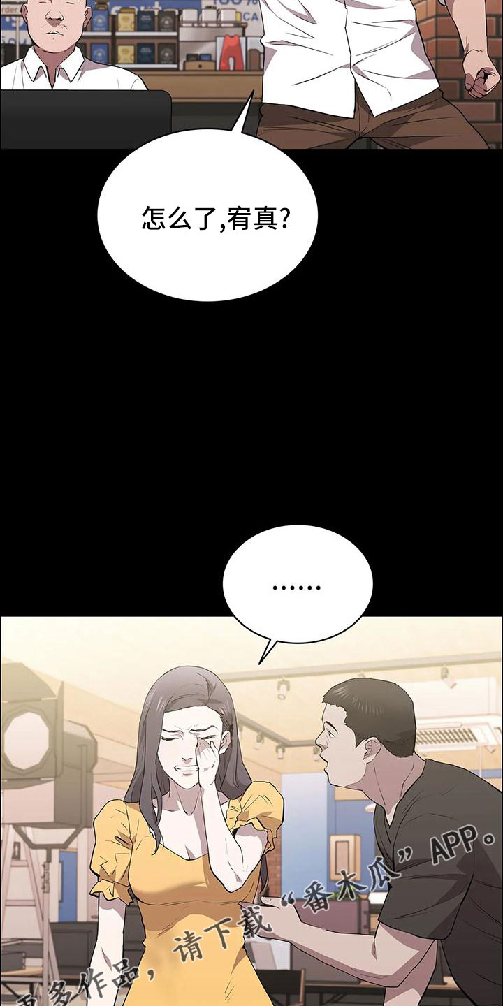 第100章：耍大牌9