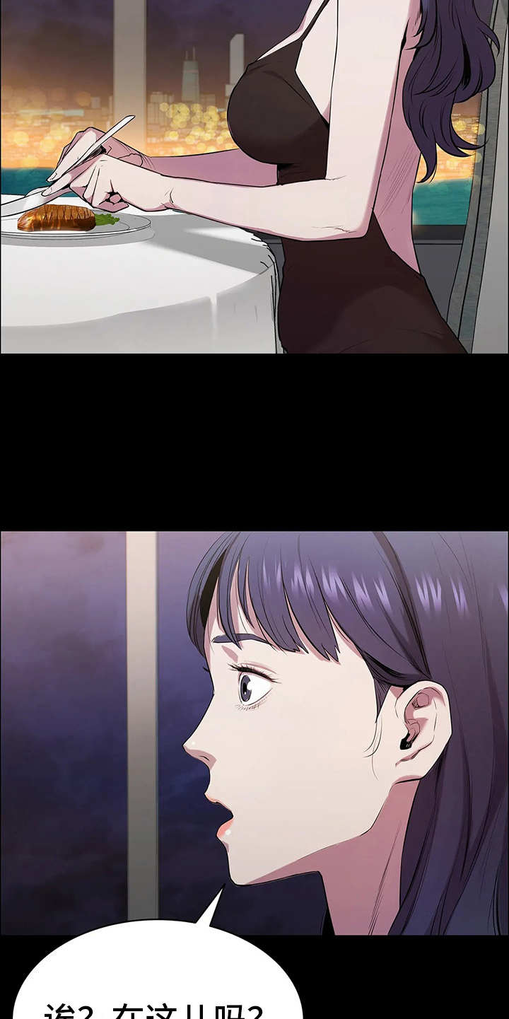 第6章：代价9