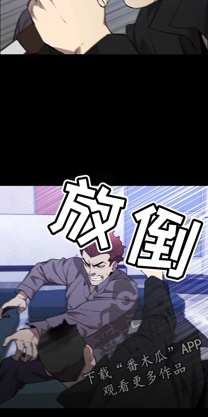 第91章：偷袭24