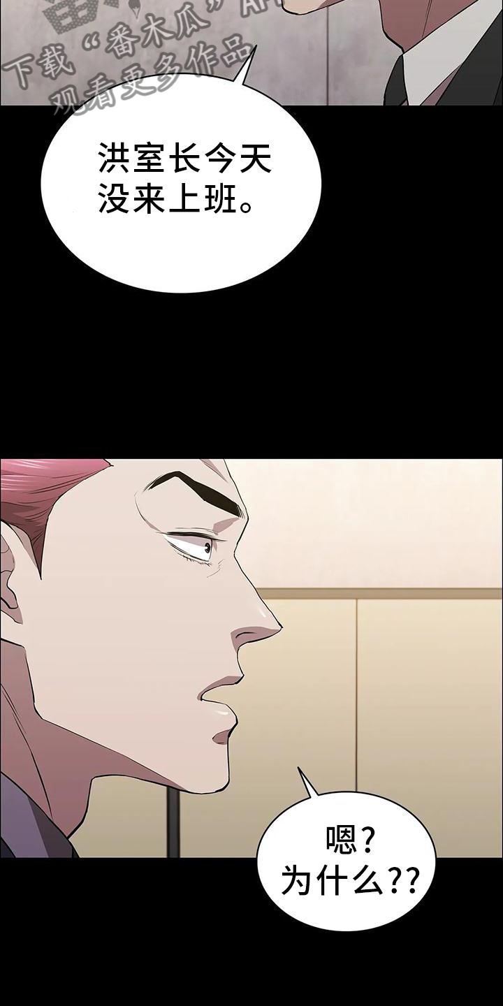 第85章：思索13