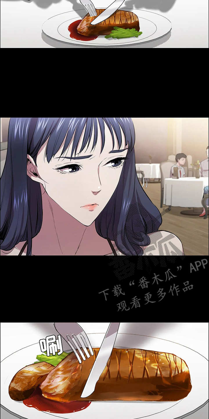 第6章：代价11