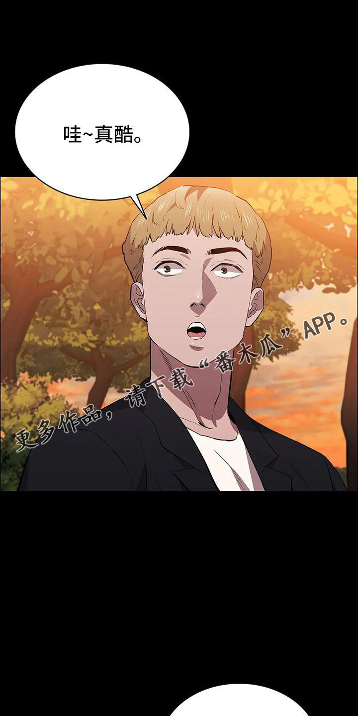 第109章：见证15