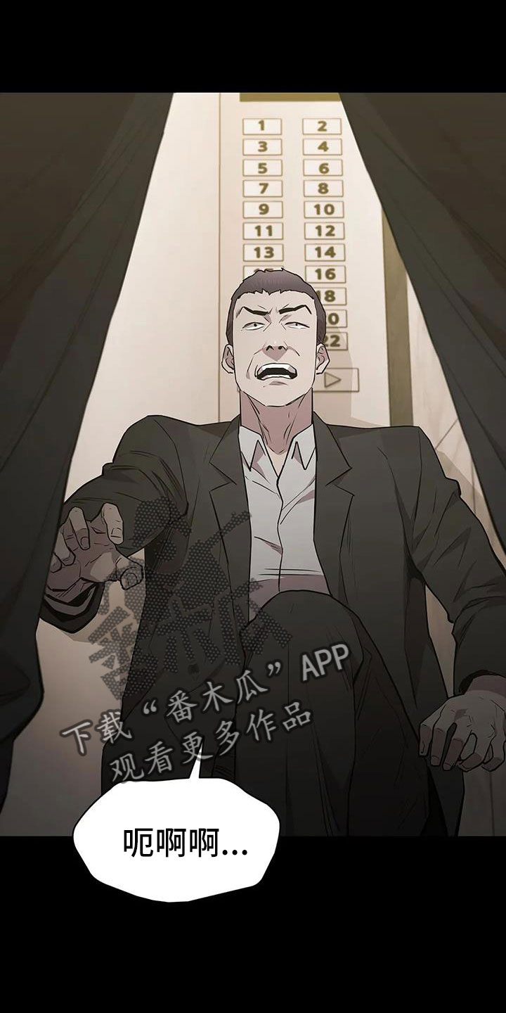 第126章：被抓12
