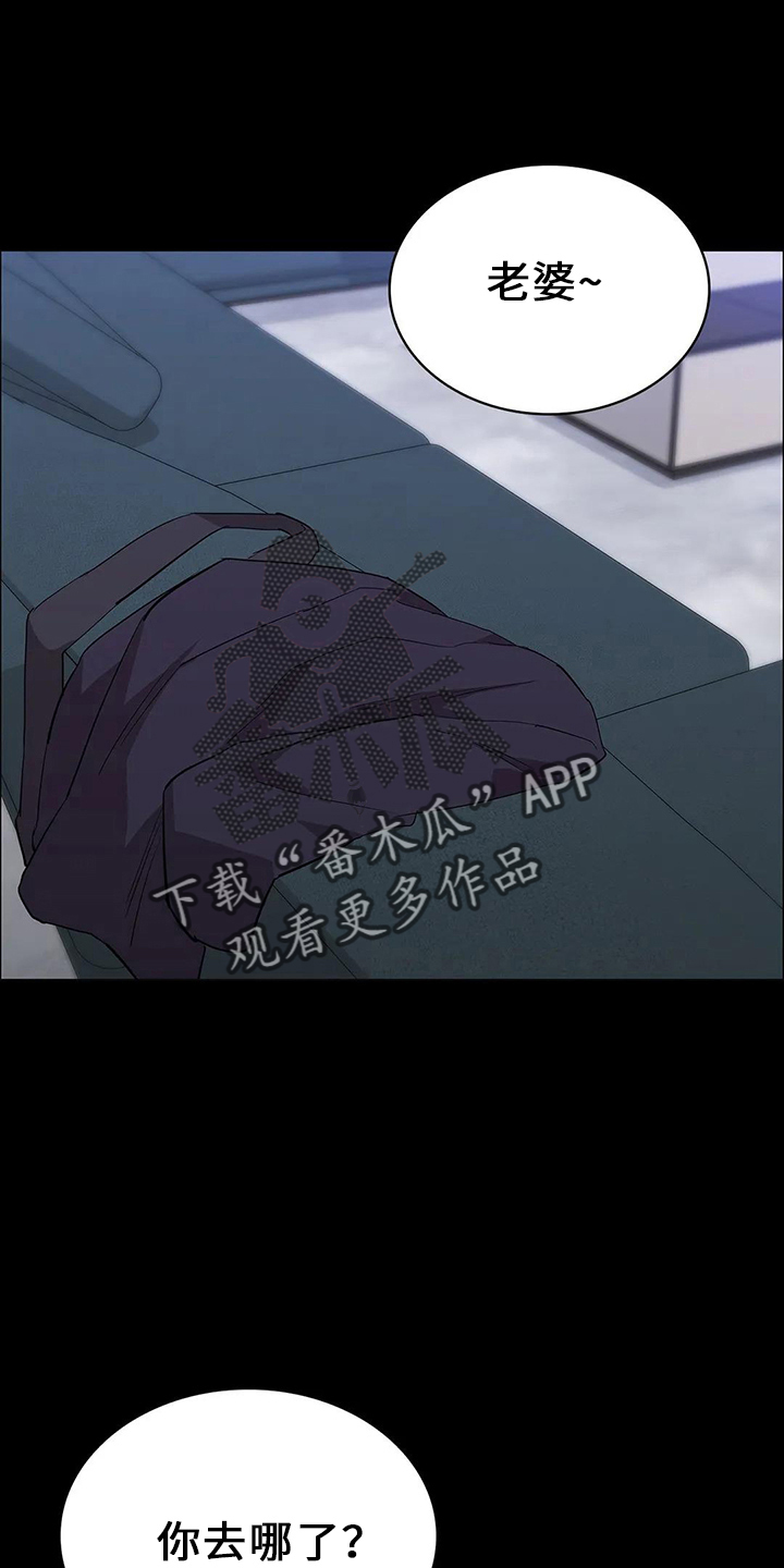 第90章：赶上了16