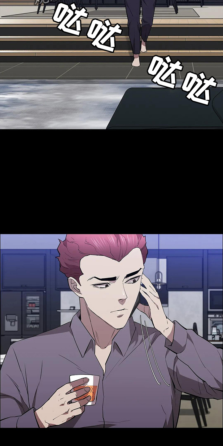 第90章：赶上了23