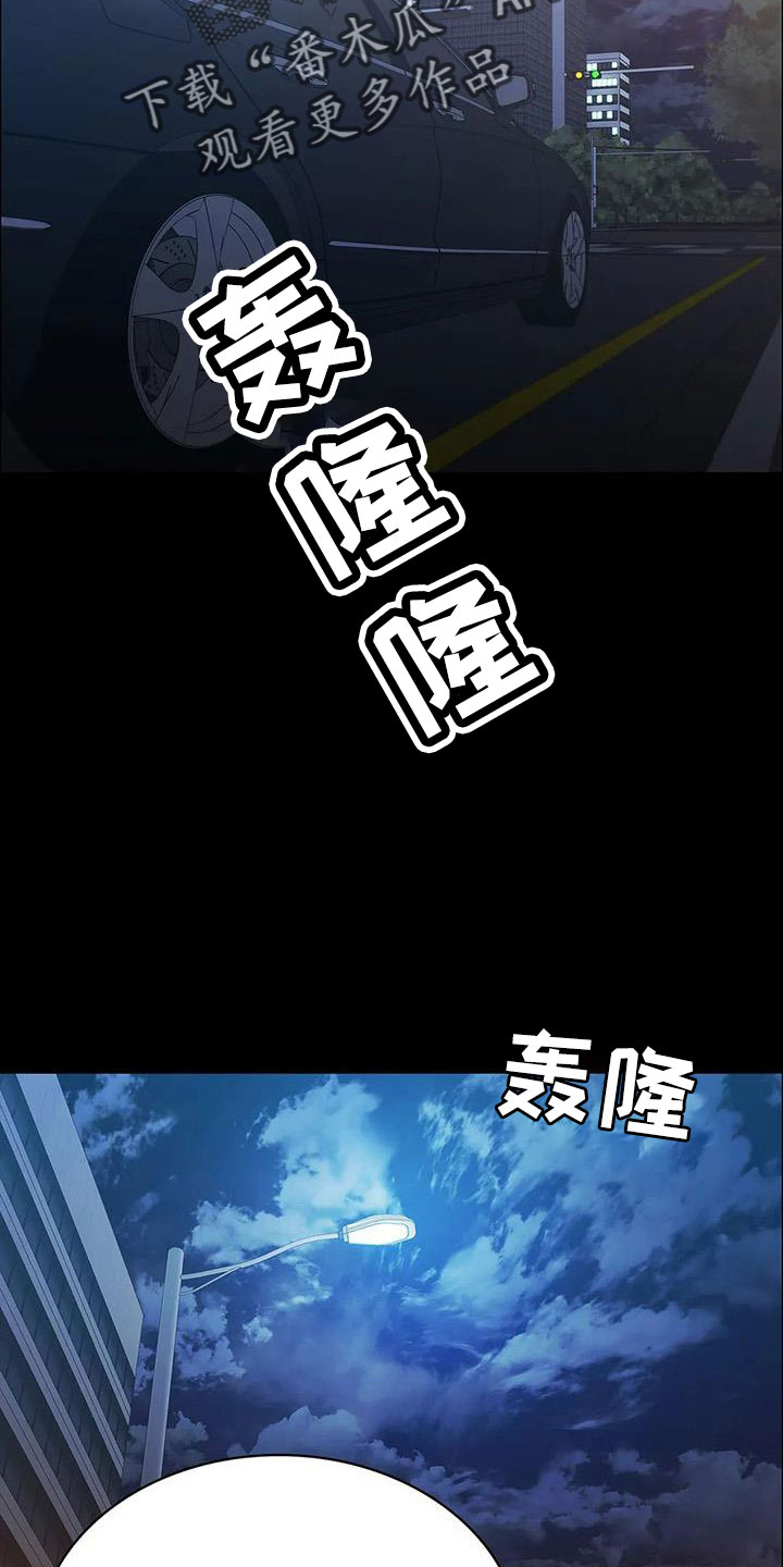 第135章：杀了他21