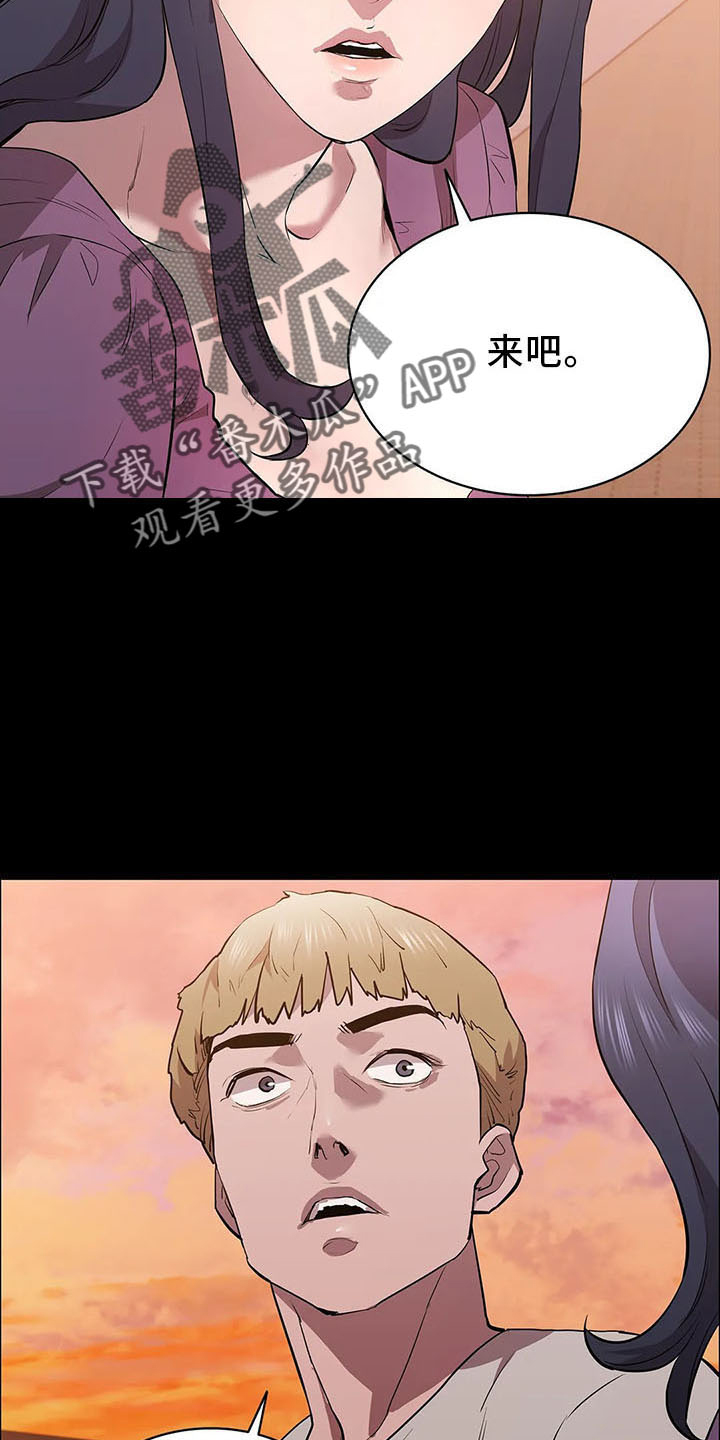 第94章：买凶杀人14