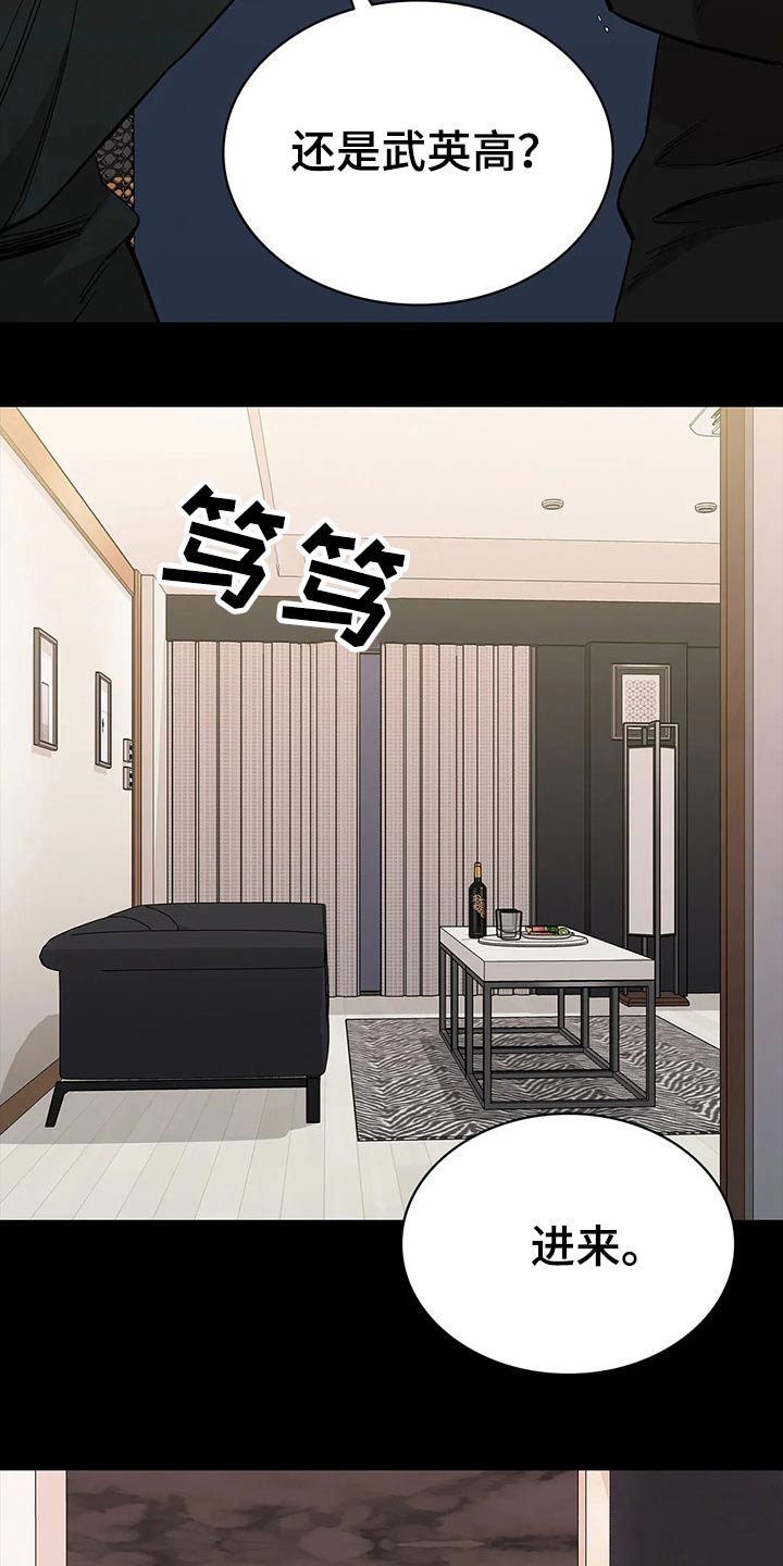 第62章：忍气吞声12