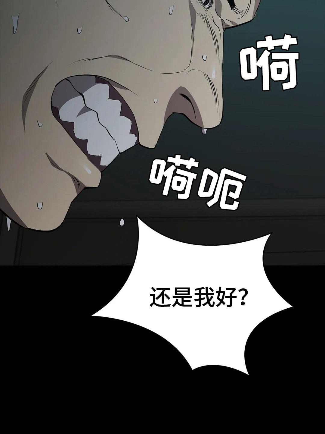 第97章：解放我28