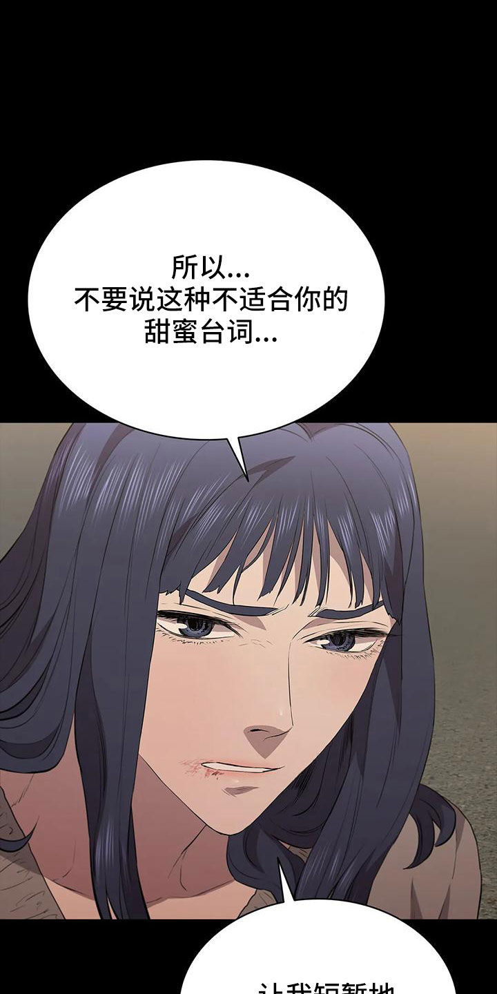 第111章：过来0