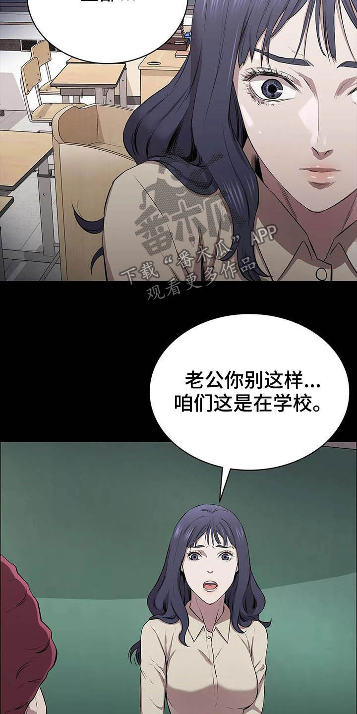 第26章：教室21