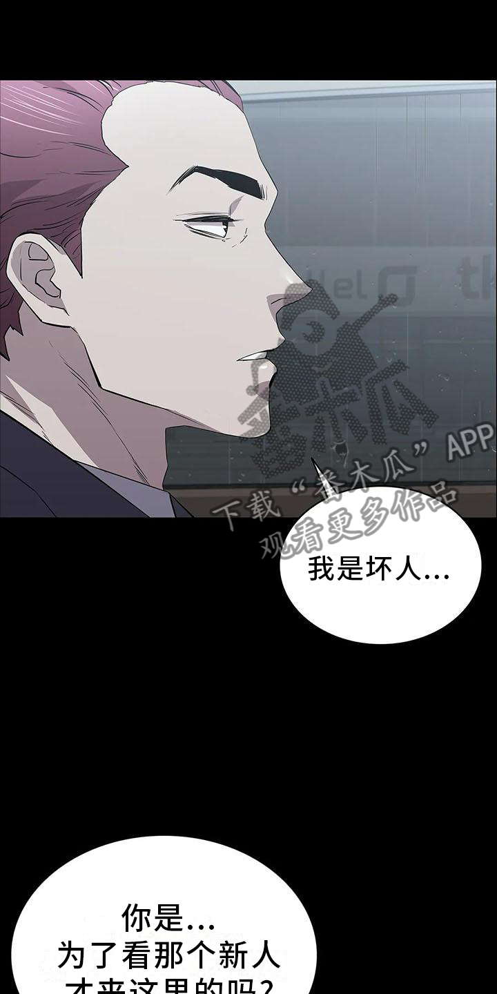第79章：拦路0