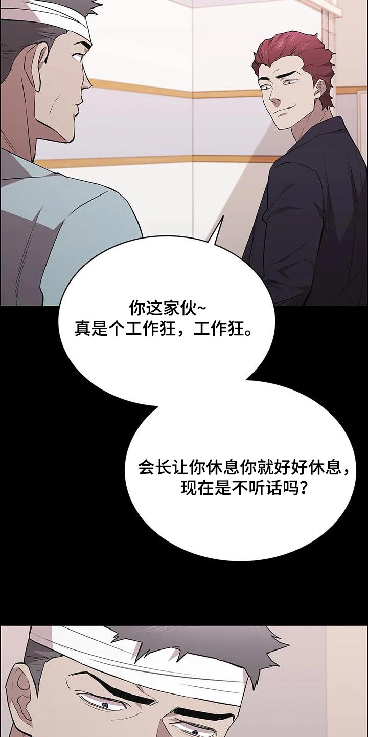 第145章：不太喜欢12