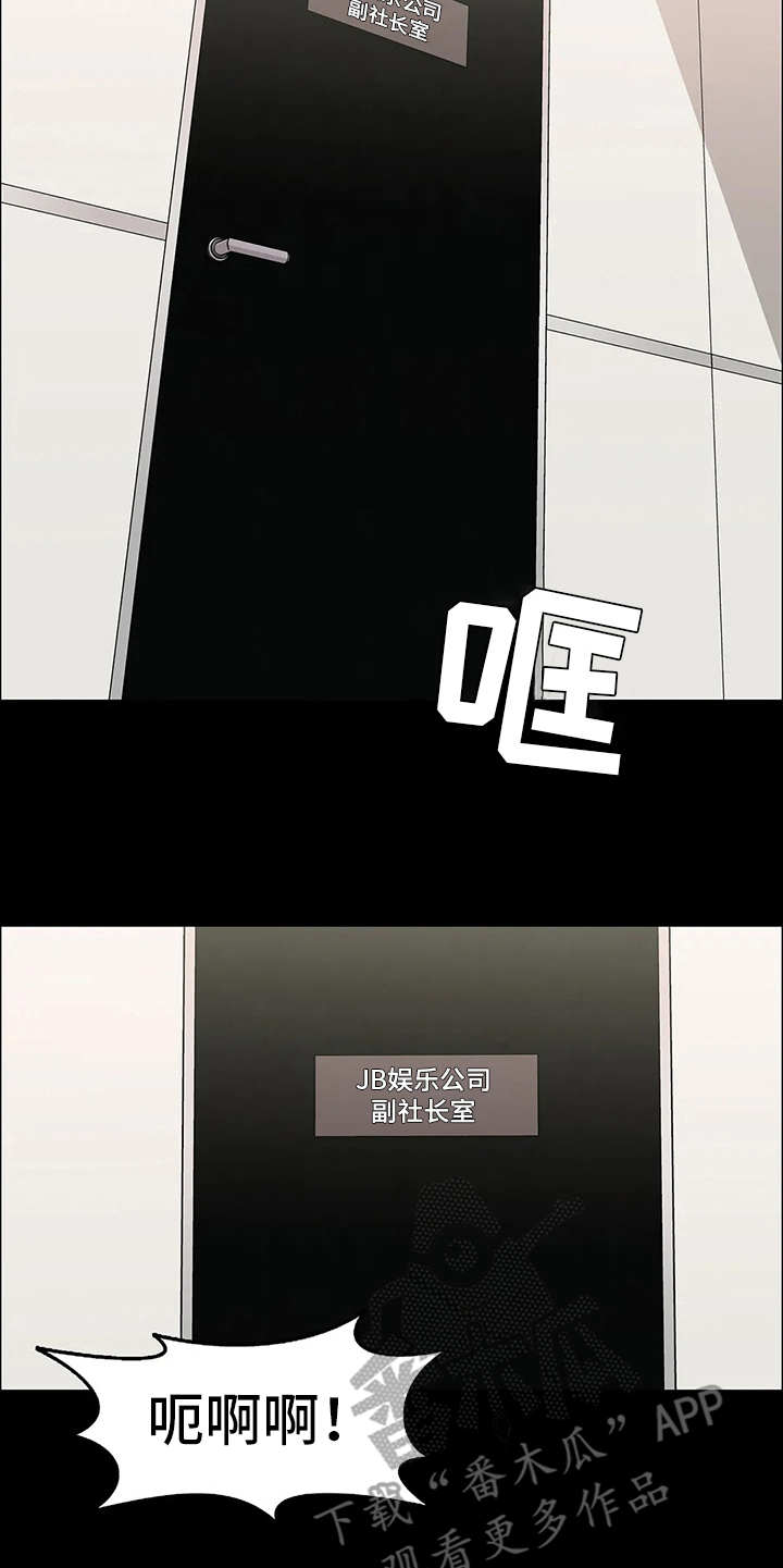 第23章：卫星18