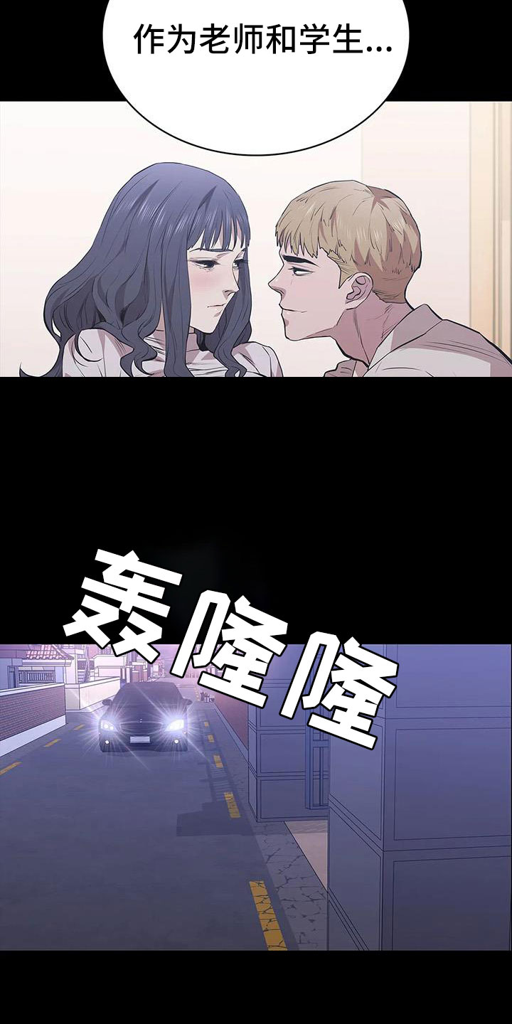 第129章：开始狩猎15