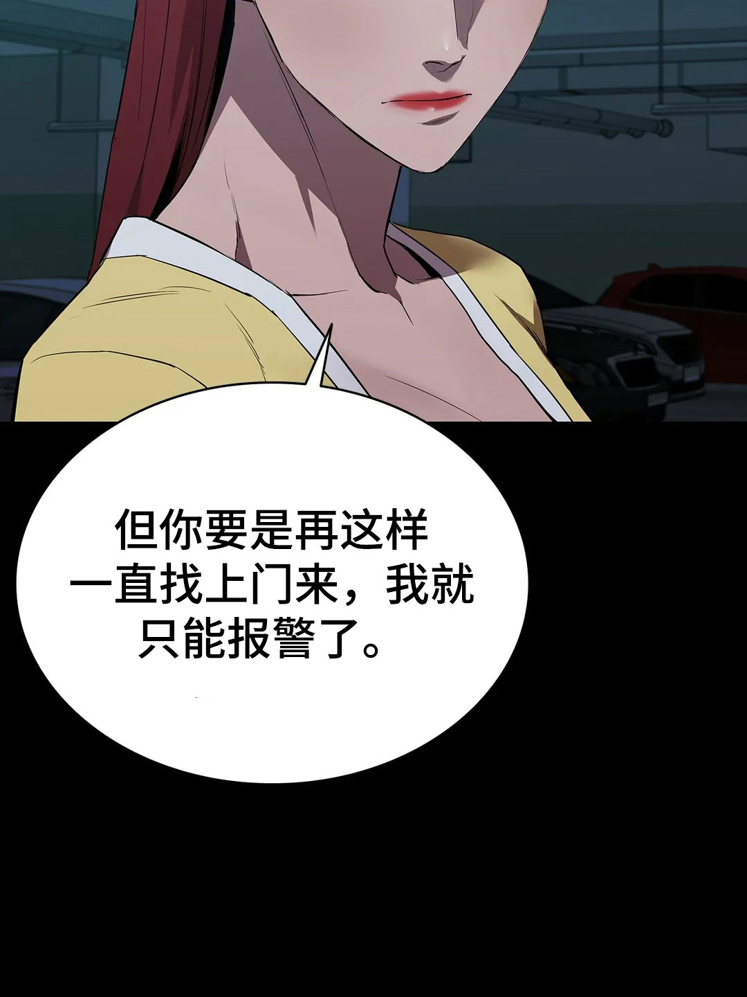 第97章：解放我7