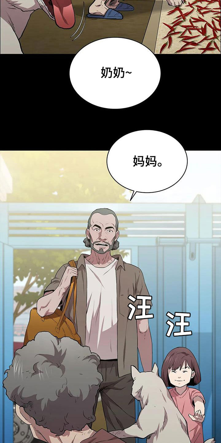 第41章：狩猎大会31