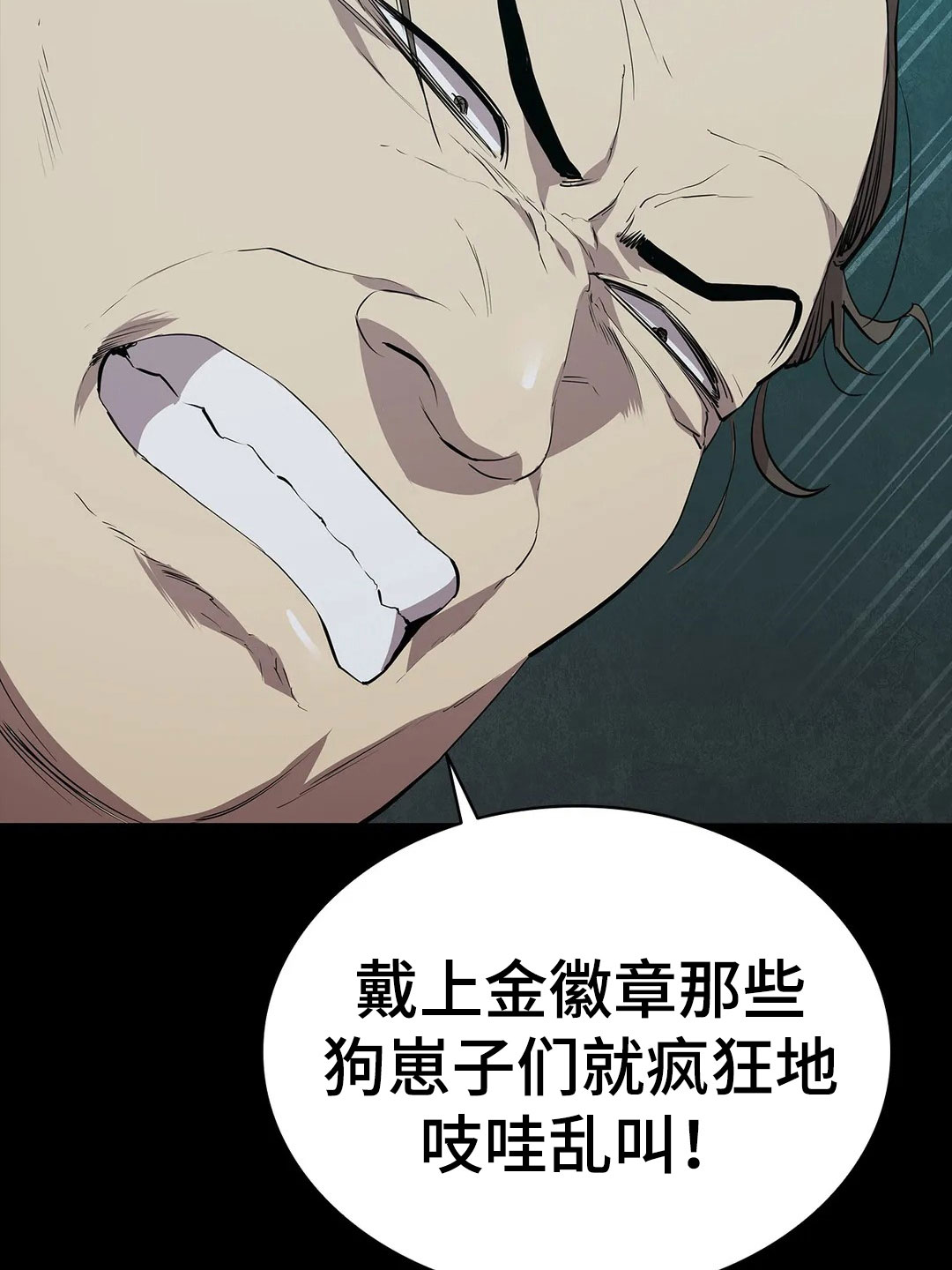 第97章：解放我25