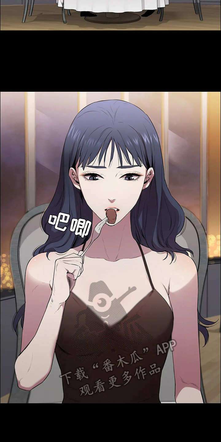第6章：代价6