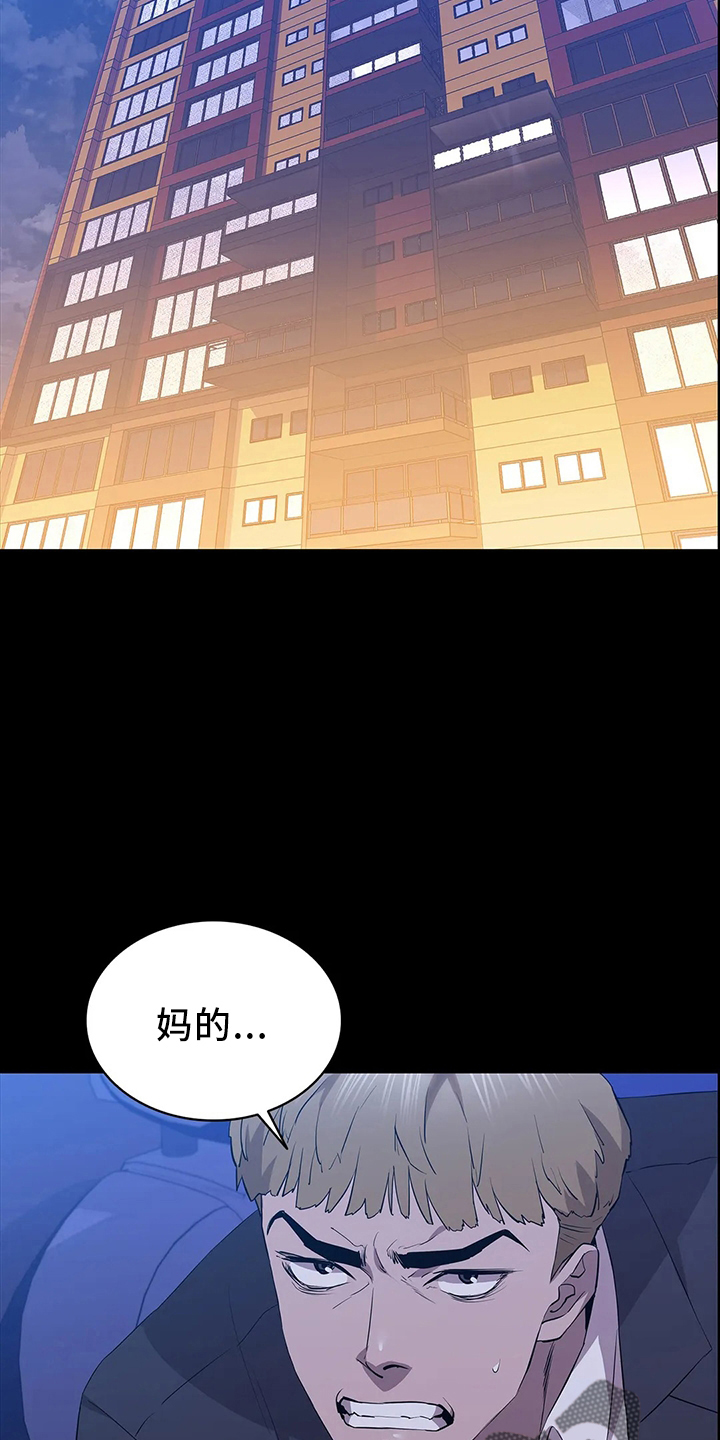 第92章：失败了20