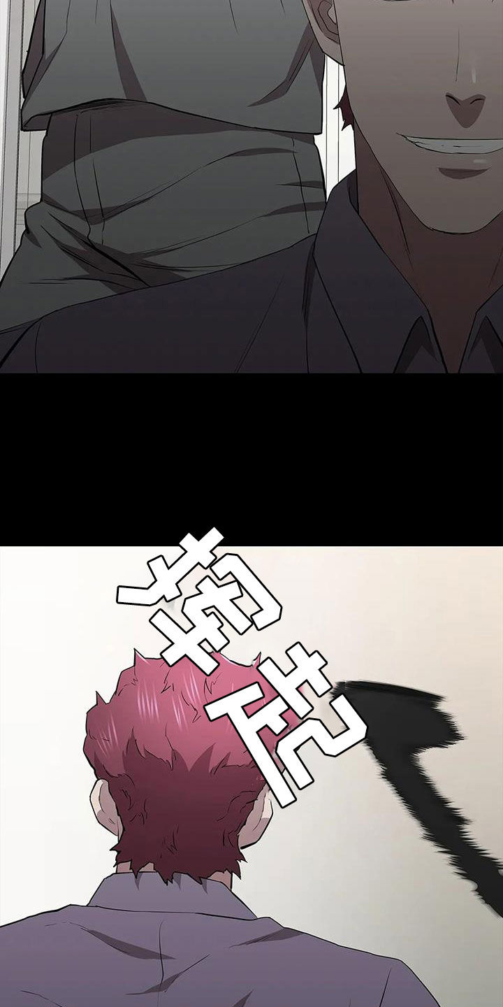 第67章：屈辱1