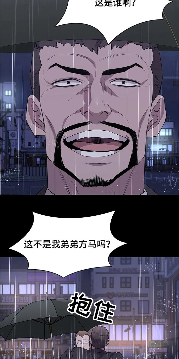 第59章：杀手2