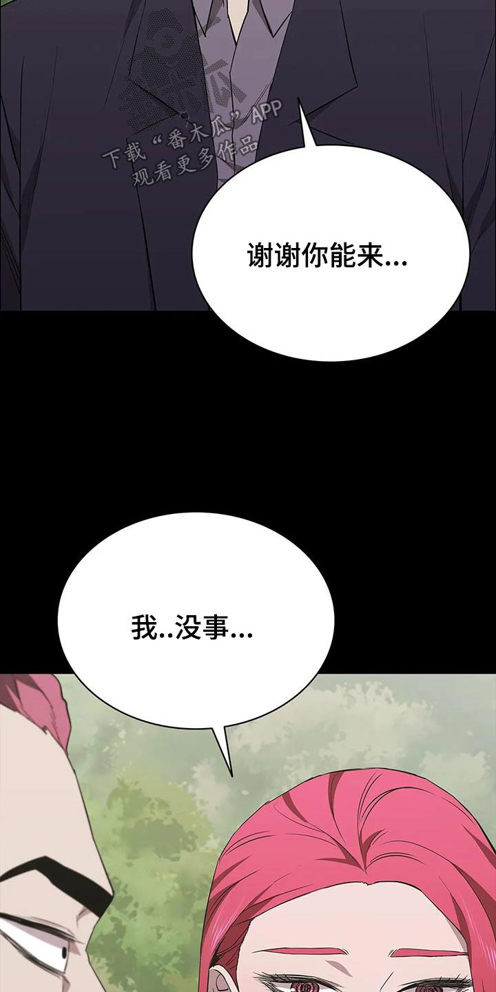 第152章：想办法22