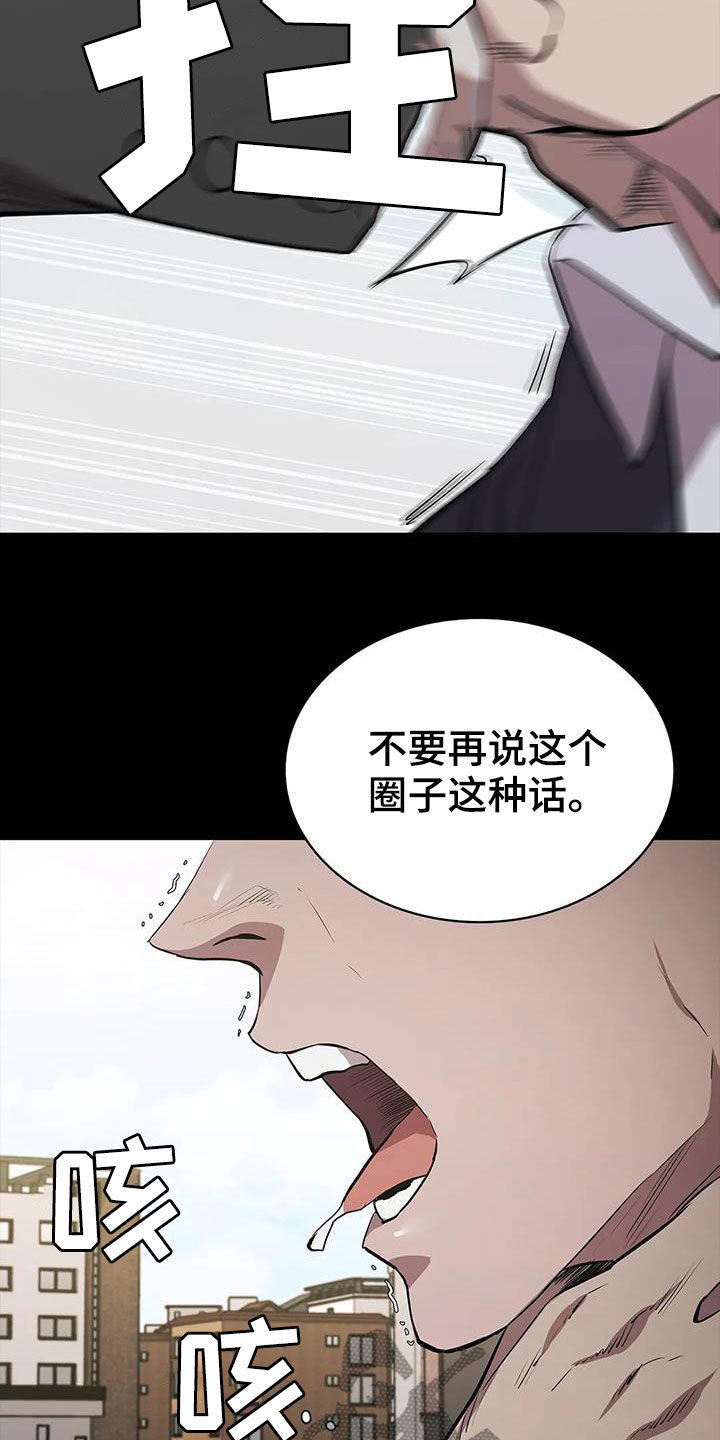 第70章：家人13