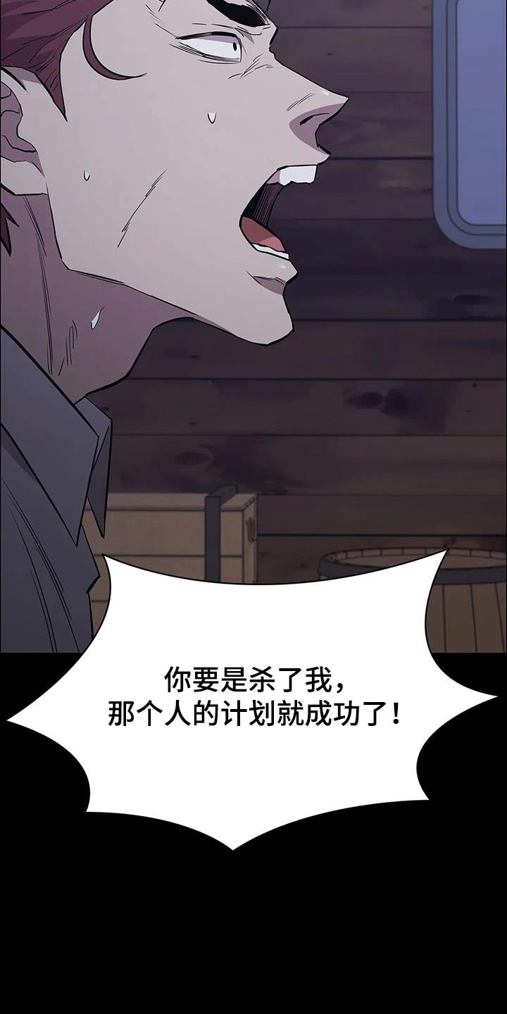 第142章：运气11