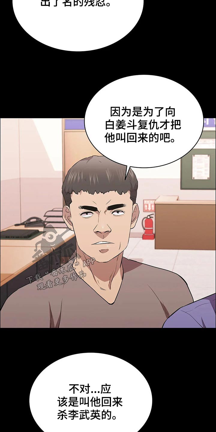 第59章：杀手9