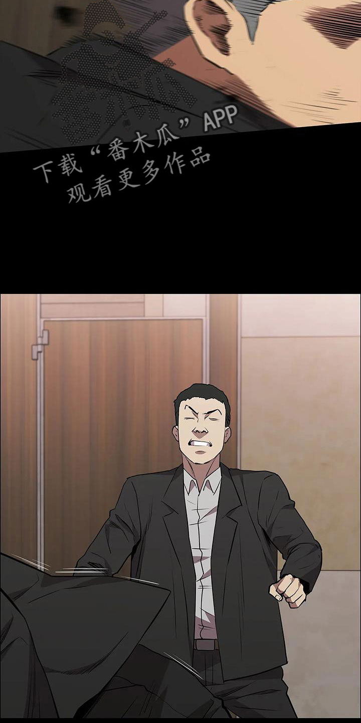 第130章：抓住她24
