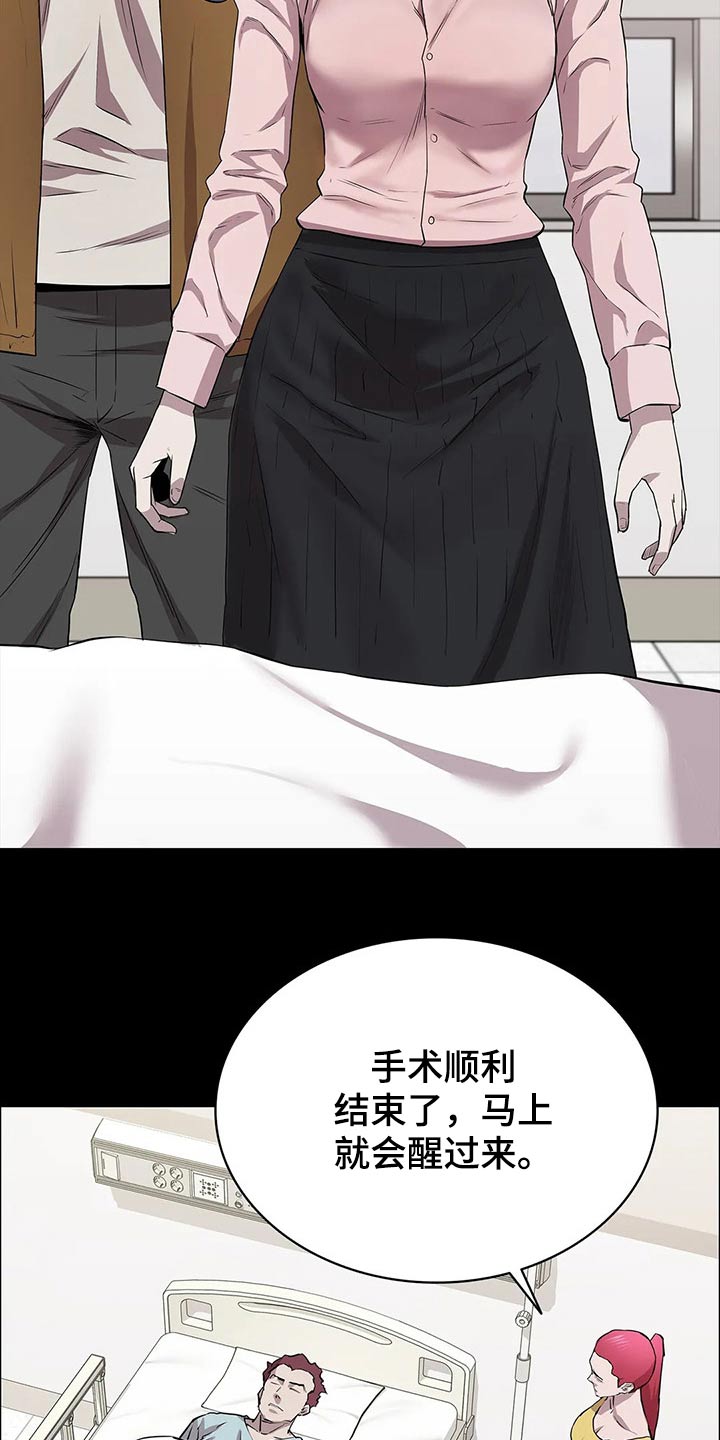 第47章：险些丧命14