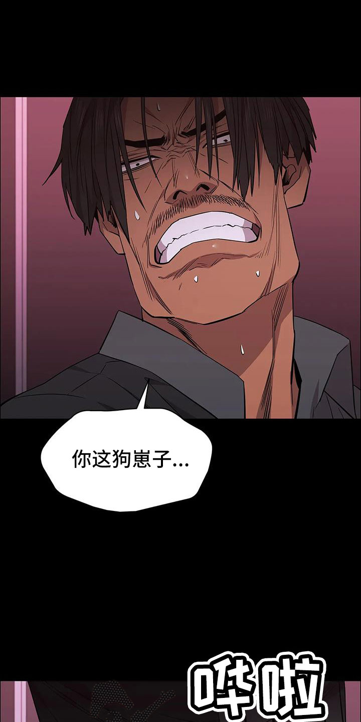 第137章：安静点13