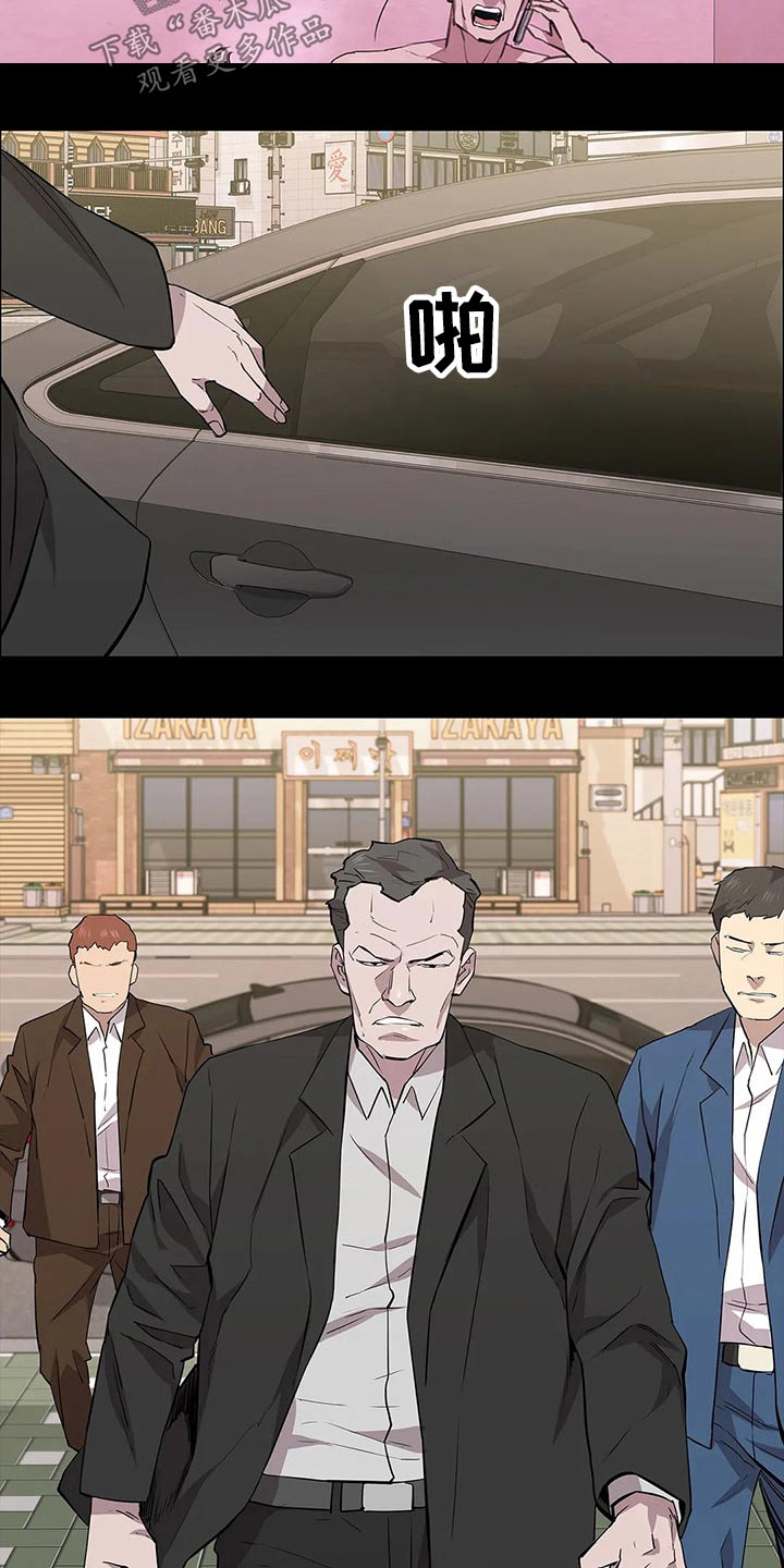 第61章：大打出手11