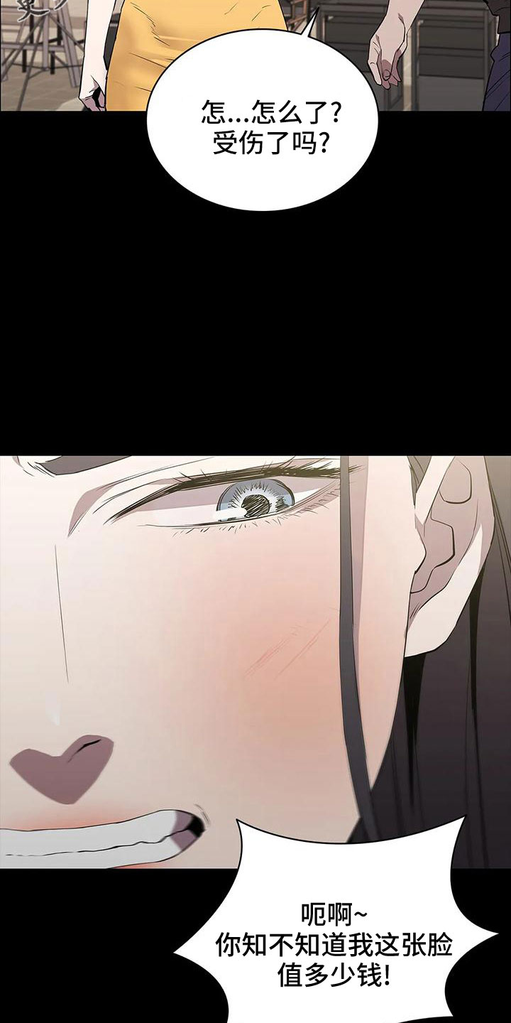 第100章：耍大牌10