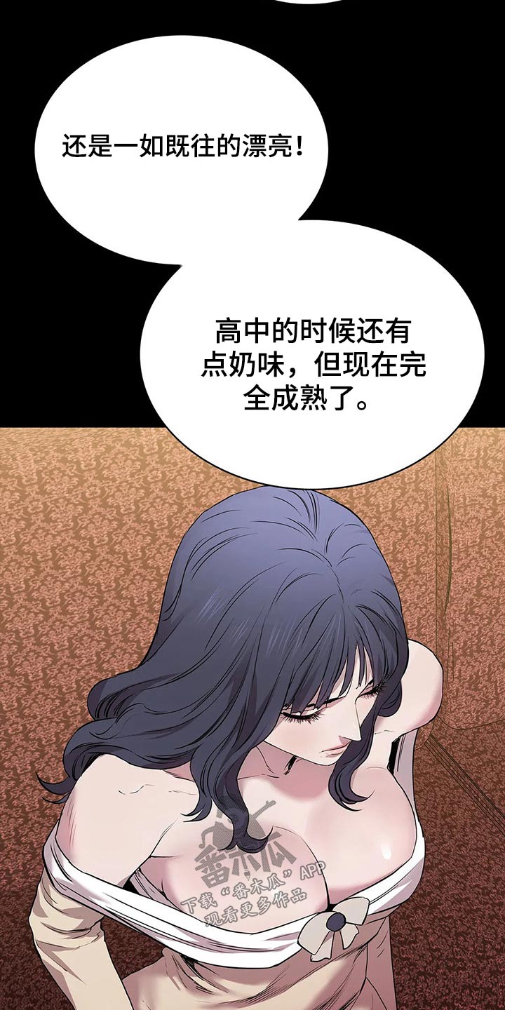 第54章：找上门18