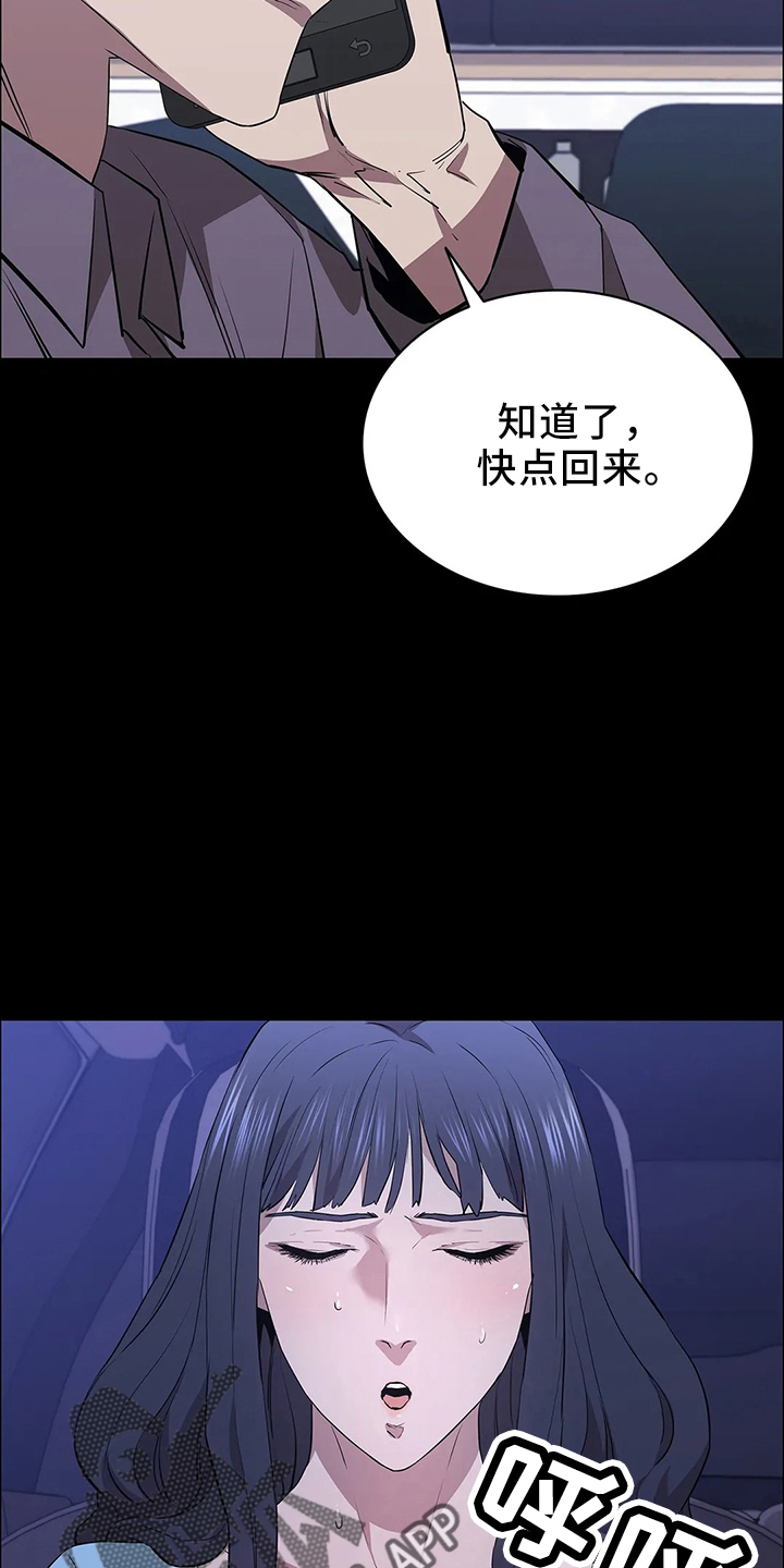 第91章：偷袭7