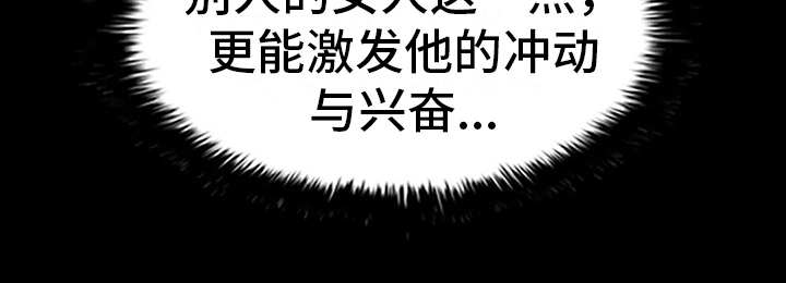 第12章：小心思23