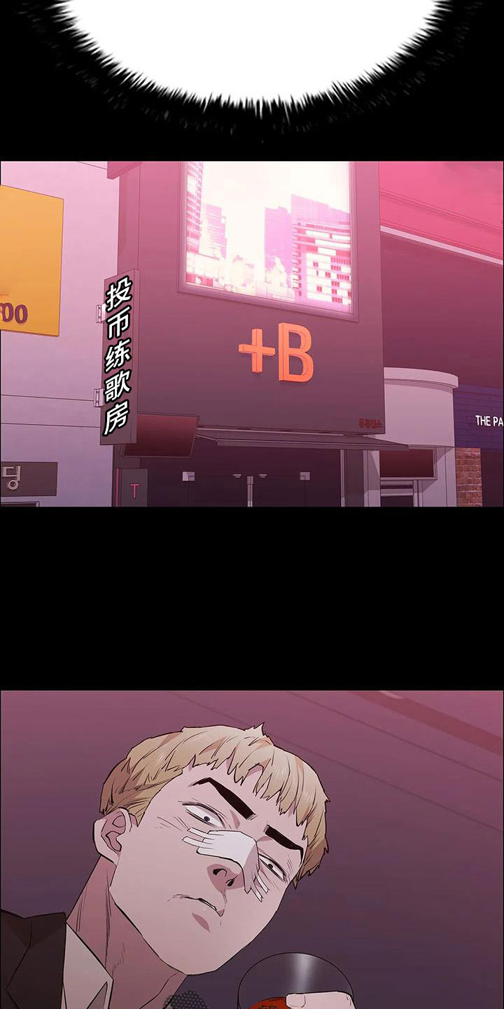 第133章：没时间了13