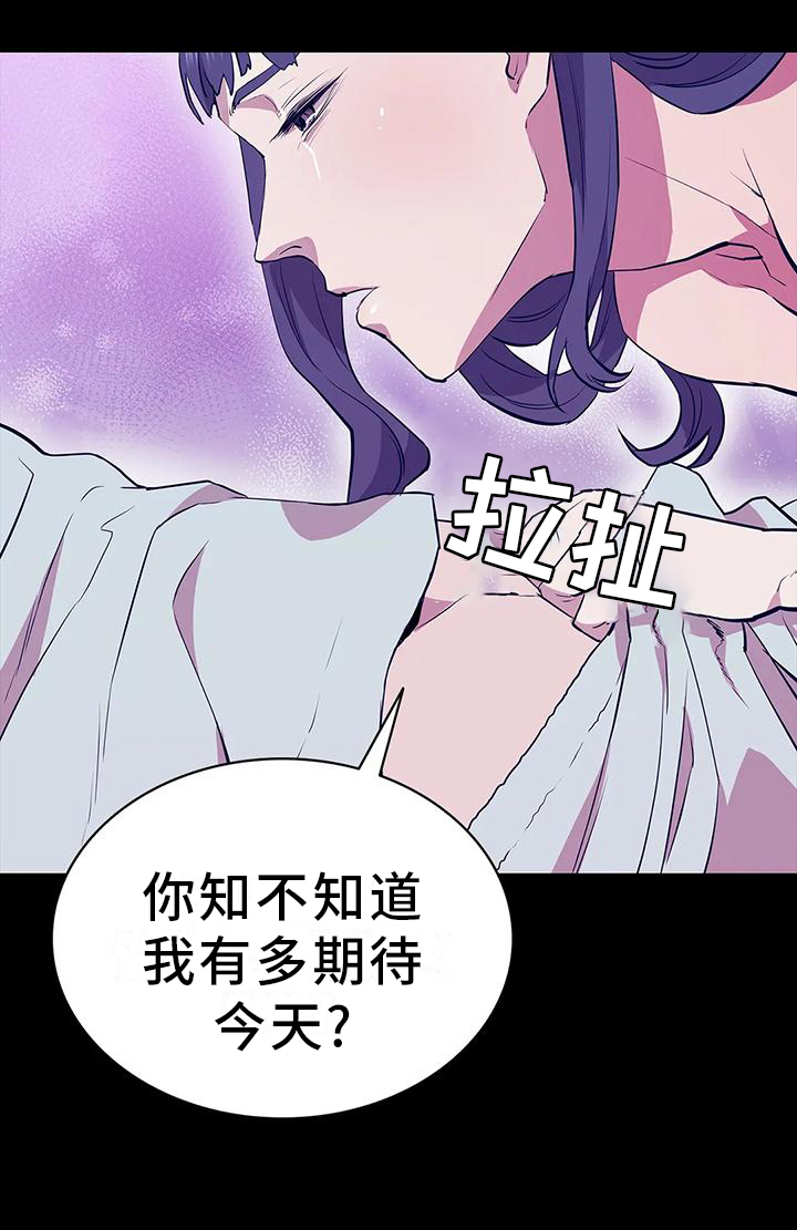 第77章：机会8