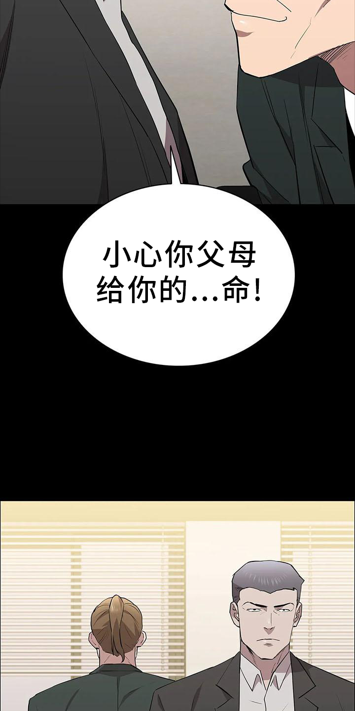 第83章：点火4